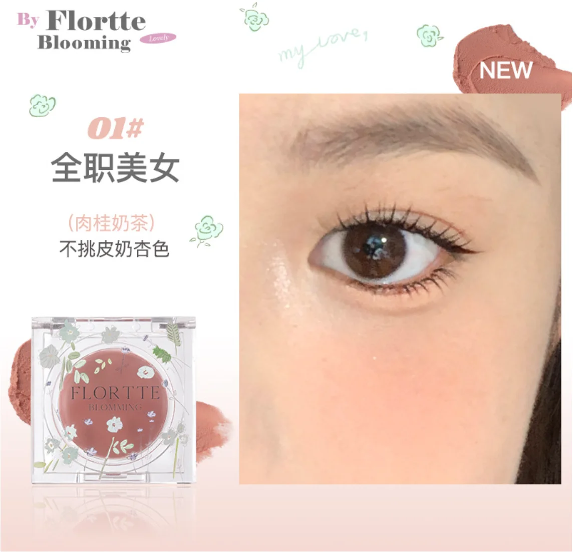 FLORTTE Love Yourself Multipurpose Cream Blush cheek Colors Rippling natural radiance Original Makeup Cosmetics