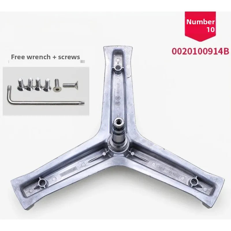 Applicable to Haier drum washing machine original accessories Daquan tripod tripod bracket bearing stainless steel iron tripod