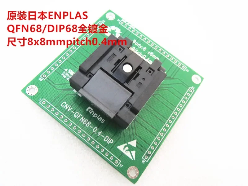 

ENPLAS QFN-68BT-0.4-01 QFN68 Размер 8*8 мм Шаг 0,4 мм IC Испытательное сиденье Испытательный стенд Испытательная розетка Сиденье для программирования
