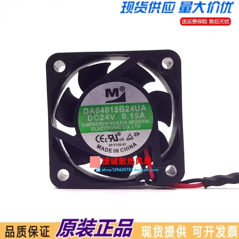 Yimeng DA04015B24UA DC24V 0.15A 4015 4CM double ball, inverter cooling fan