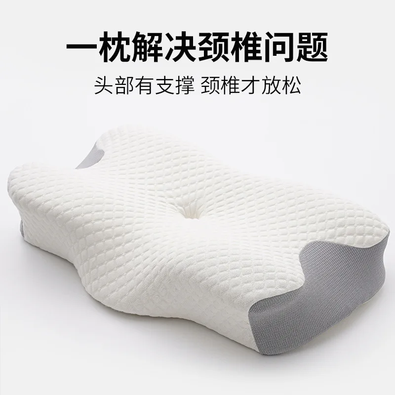 Cervical Spine Pillow Memory Cotton Slow Rebound Neck Pillow Household Sleep Core Disc Memory