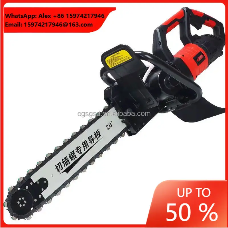 220V Concrete Chainsaw With Diamond Chain Saw Handheld Reinforced Concrete Cutting Chain Saw Machine