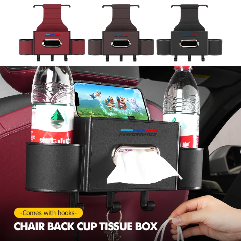 カーシートバック収納ボックス-車用フック-ウォーターカップホルダー-ティッシュボックス-bmw-1-3-5シリーズ-x1-x3-x4-x5-x7-g20-g38-f20-f39-f48-e46用
