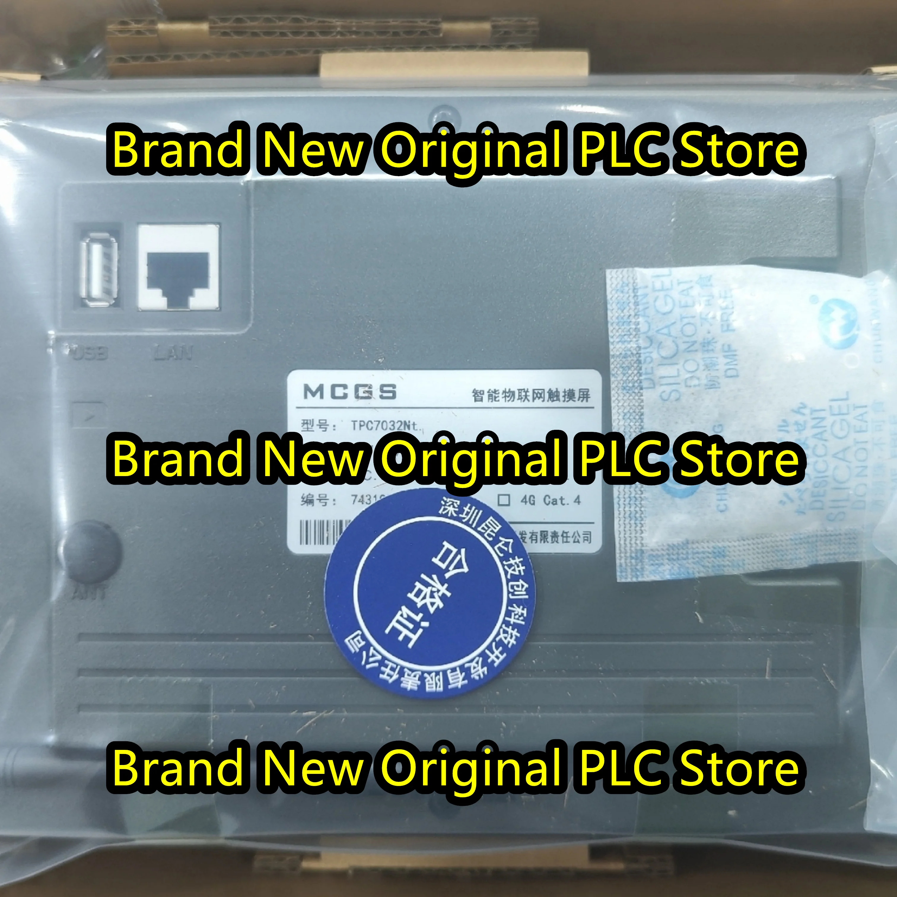 

TPC7032Nt-wifi TPC7052Nt-4G HMI Touch Panel new original