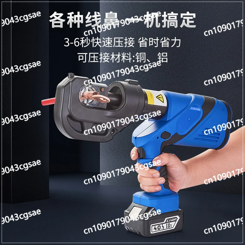 Electric Hydraulic Pliers Hydraulic Crimping Pliers Rechargeable Hydraulic Multifunctional Electric Crimping Pliers