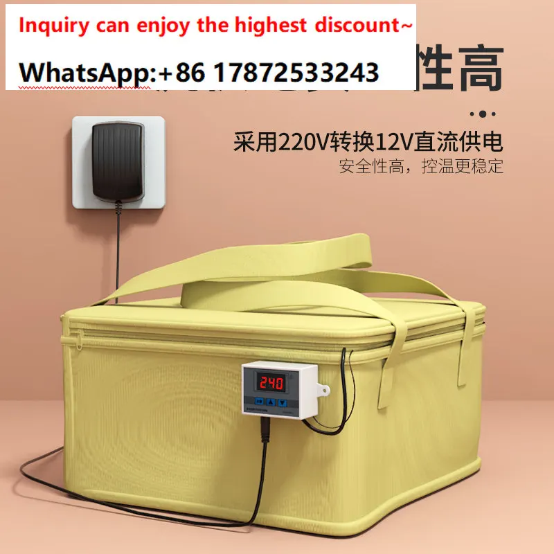 Fermentation box, household bread, yogurt machine, natto machine, rice wine machine, handmade soap, hair dryer
