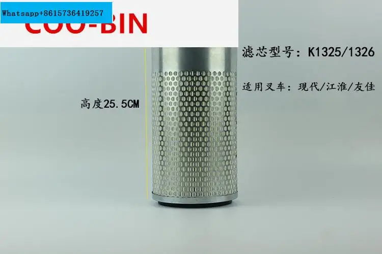 For Jac/Youjia Maximal 3t Air Filter Element K1325/1326 high quality Forklift accessories Free shipping