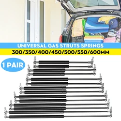 2pcs Universal 300-600mm 300N Car Struts Front Cover Bonnet Hood Rear Trunk Tailgate Boot Shock Lift Strut Support Bar Gas Strut