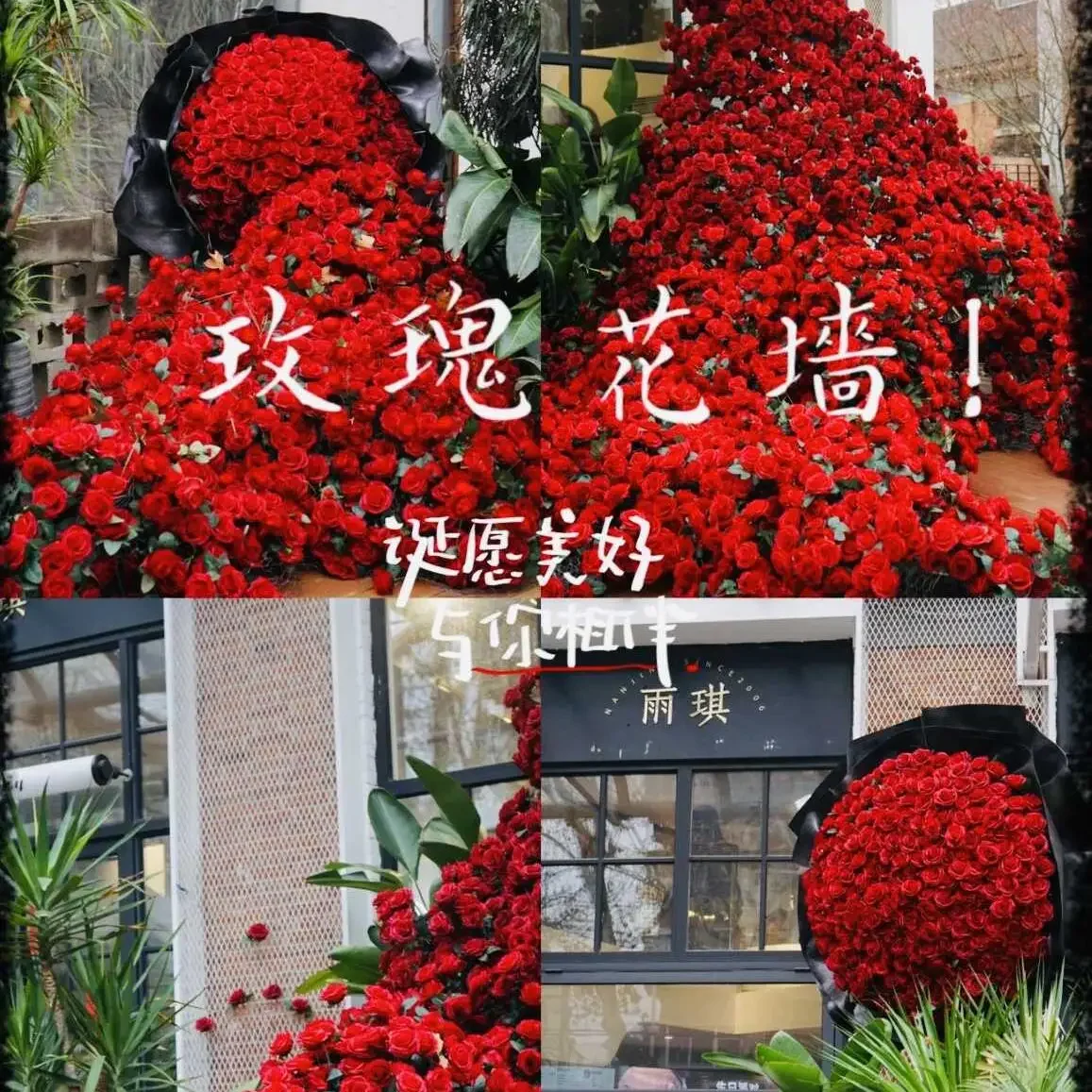 

Simulated rose waterfall fake flower glacier waterfall wall scene Internet celebrity clock in rose background wall flower wall