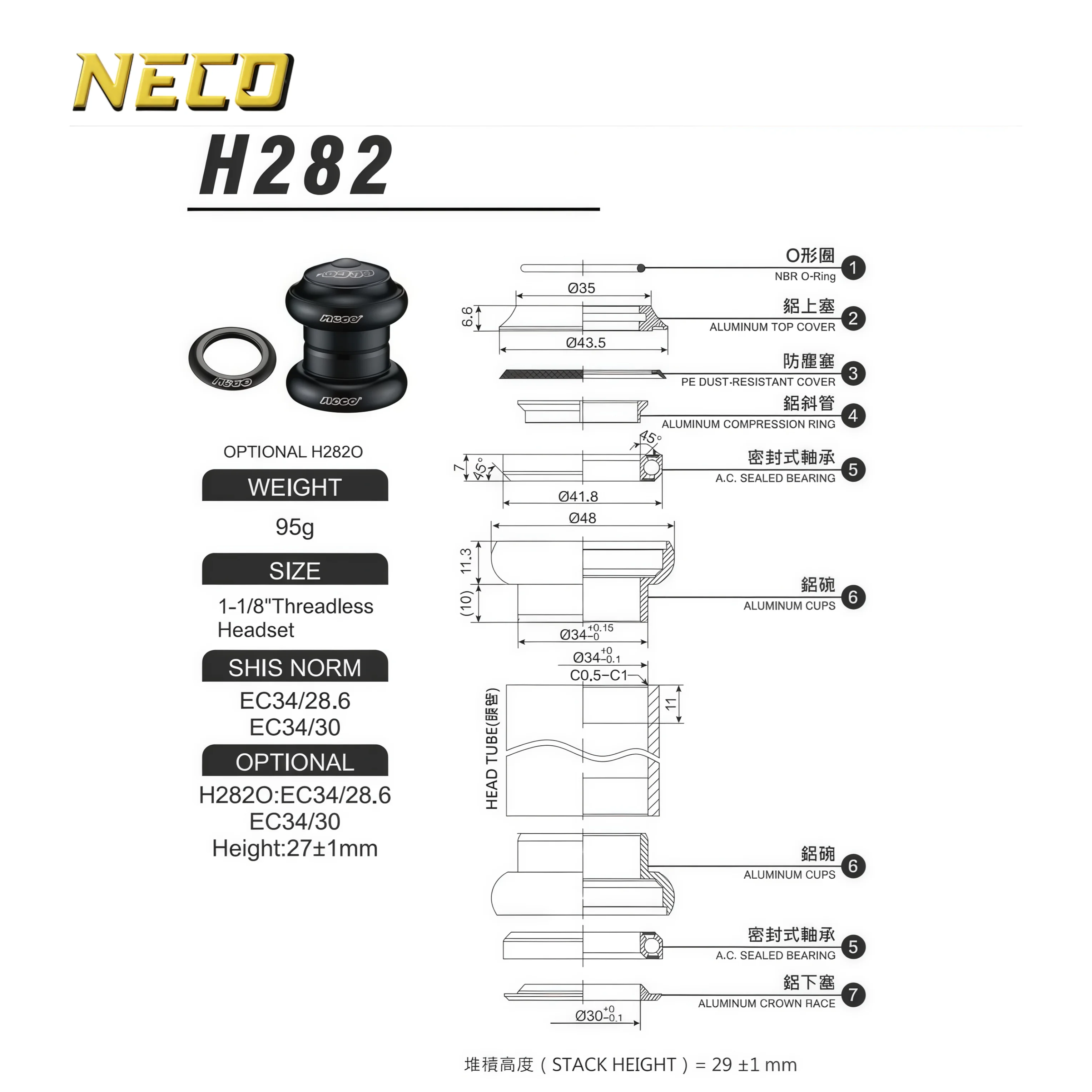 NECO H282 1‑1/8 inch threadles - Vintage Cycling Gear ulasan dan harga