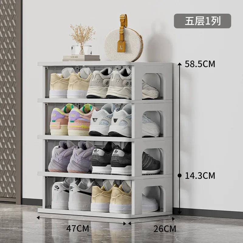 Wide shoe rack -- gray--5/7 layers 1 row sundries folding storage box