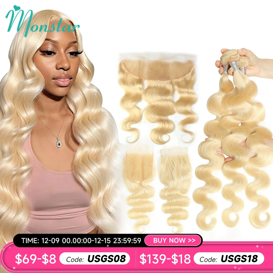 13x6 13x4 5x5 4X4 Blonde 613 Hd Lace Frontal Closure With 30 40 Inch Body Wave Human Hair Brazilian Weave 3 Bundles With Closure