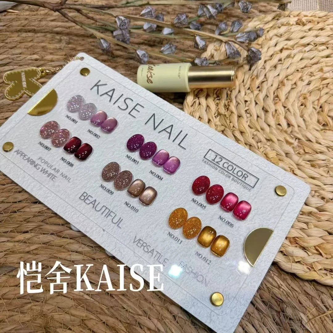 KAISE 2026 New 12 Colors Broken Diamond Cat Eye Nail Gel Set High Quality Long Lasting Non-toxic UV Gel for Nail Salon Wholesale