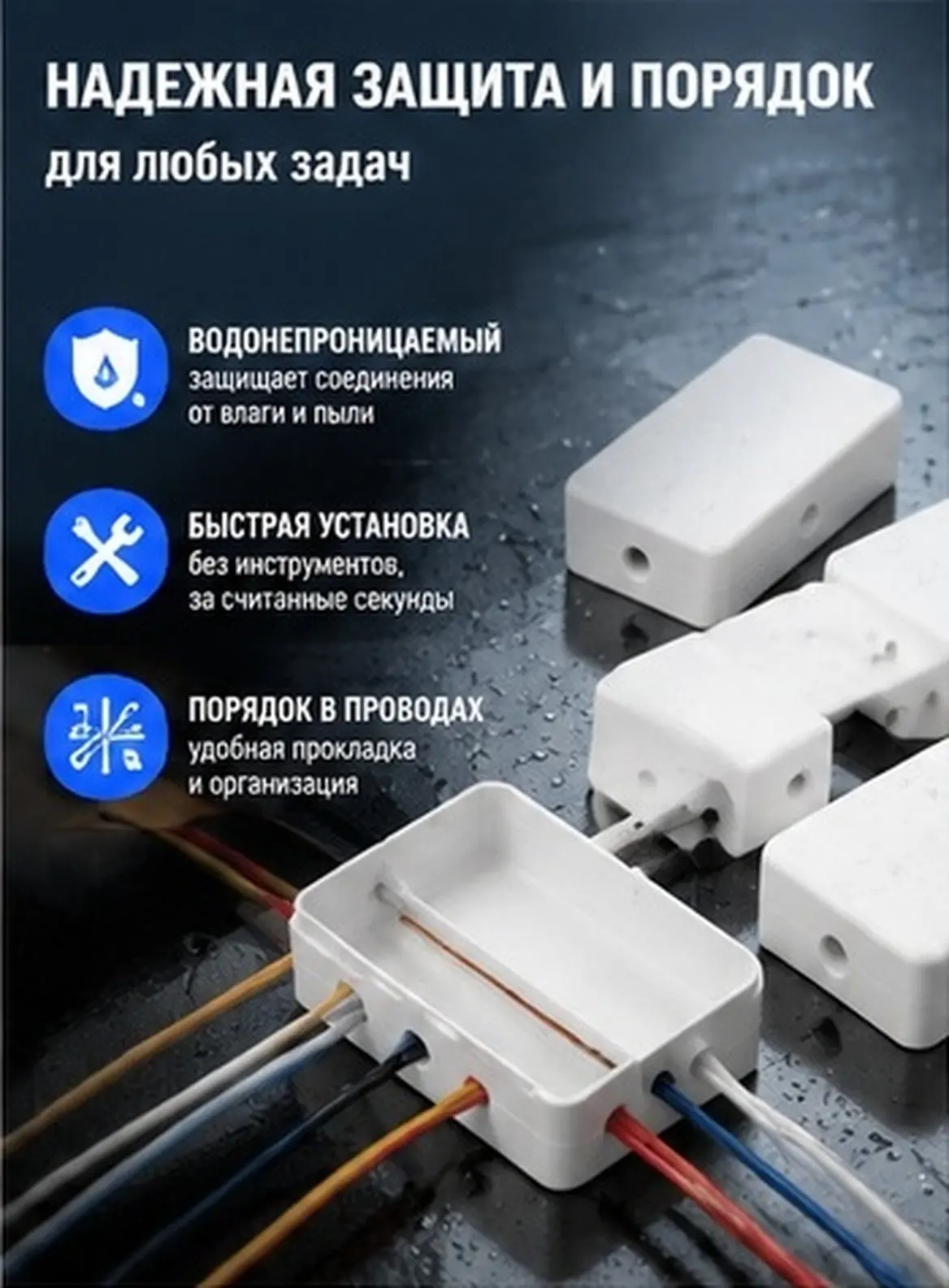 10Pcs Small Plastic Junction Box White Wire Organizer Box Electrical Enclosure LED Controller Cable Management Project Wire