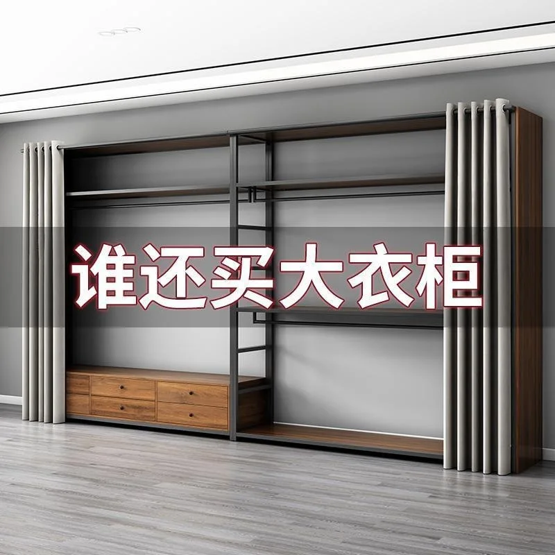 Walk into the cloakroom Self-made combination coat rack Floor-to-ceiling bedroom Hanging hanger Metal frame