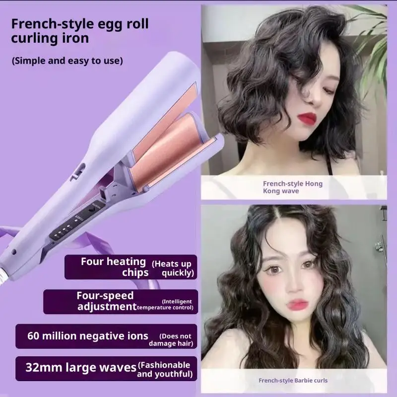 

32MM Electric Curling Iron Lambswool Curling Tool Long Lasting Styling French Anti-Flame Design For Wide Deep Waves