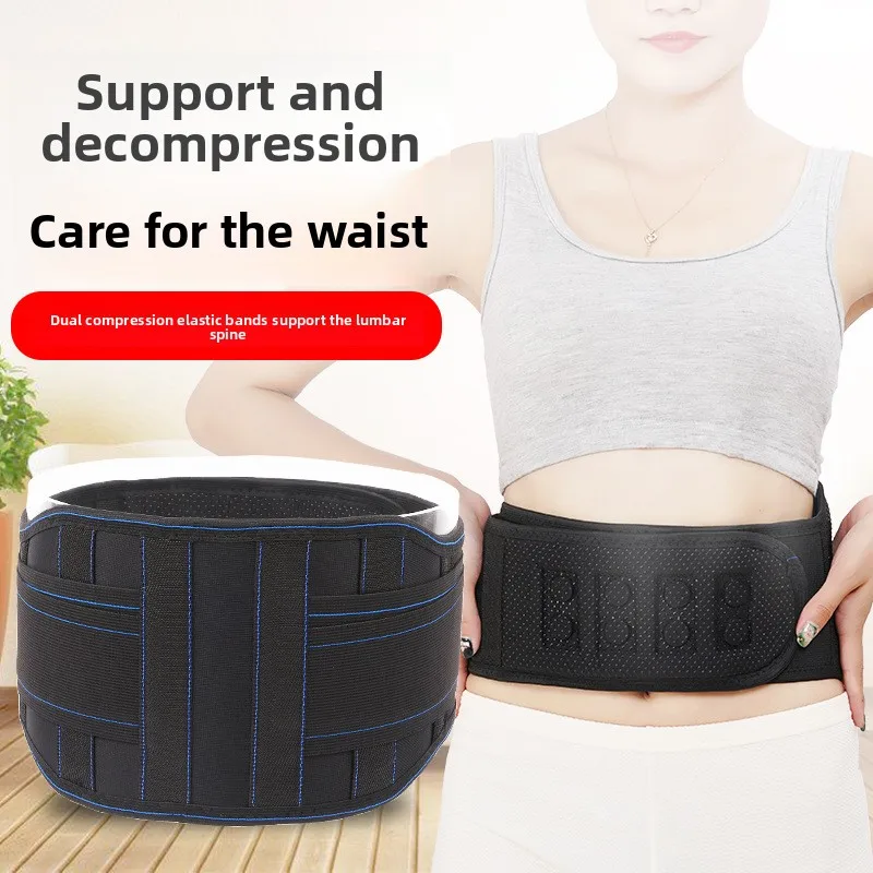 Warm Waist Protection, Health Care Equipment, Breathable Hot Compress, Belt Protection Products，Waist Support，Sports Safety