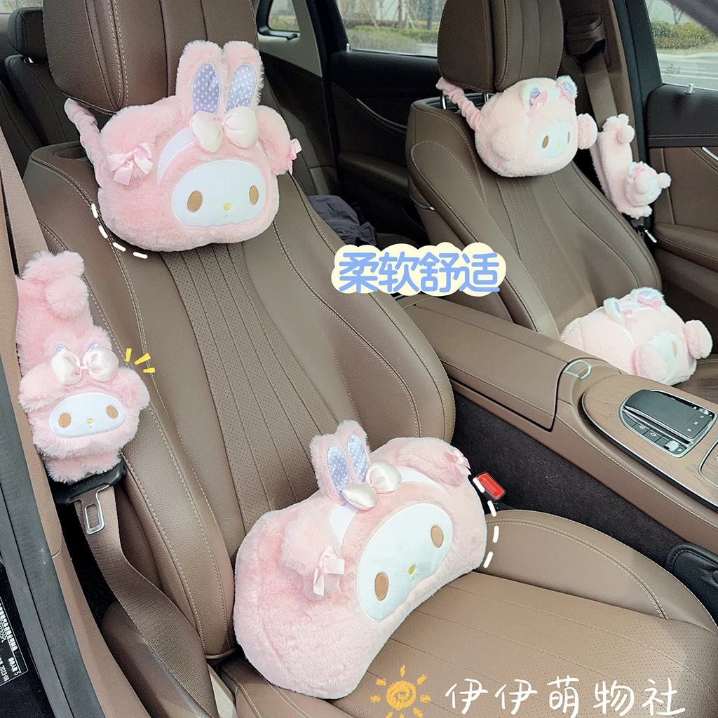 

Удобный Sanrio Cute My Melody, подголовник для автомобильного сиденья, чехол для ремня безопасности Kawaii, мягкая подушка для спины, одеяло, рождественские подарки для девочек