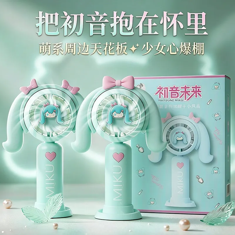 cute-hatsune-miku-portable-handheld-fanusb-rechargeable-mini-cooling-fan-travel-pocket-fan-for-outdoor-office-desktop-fan