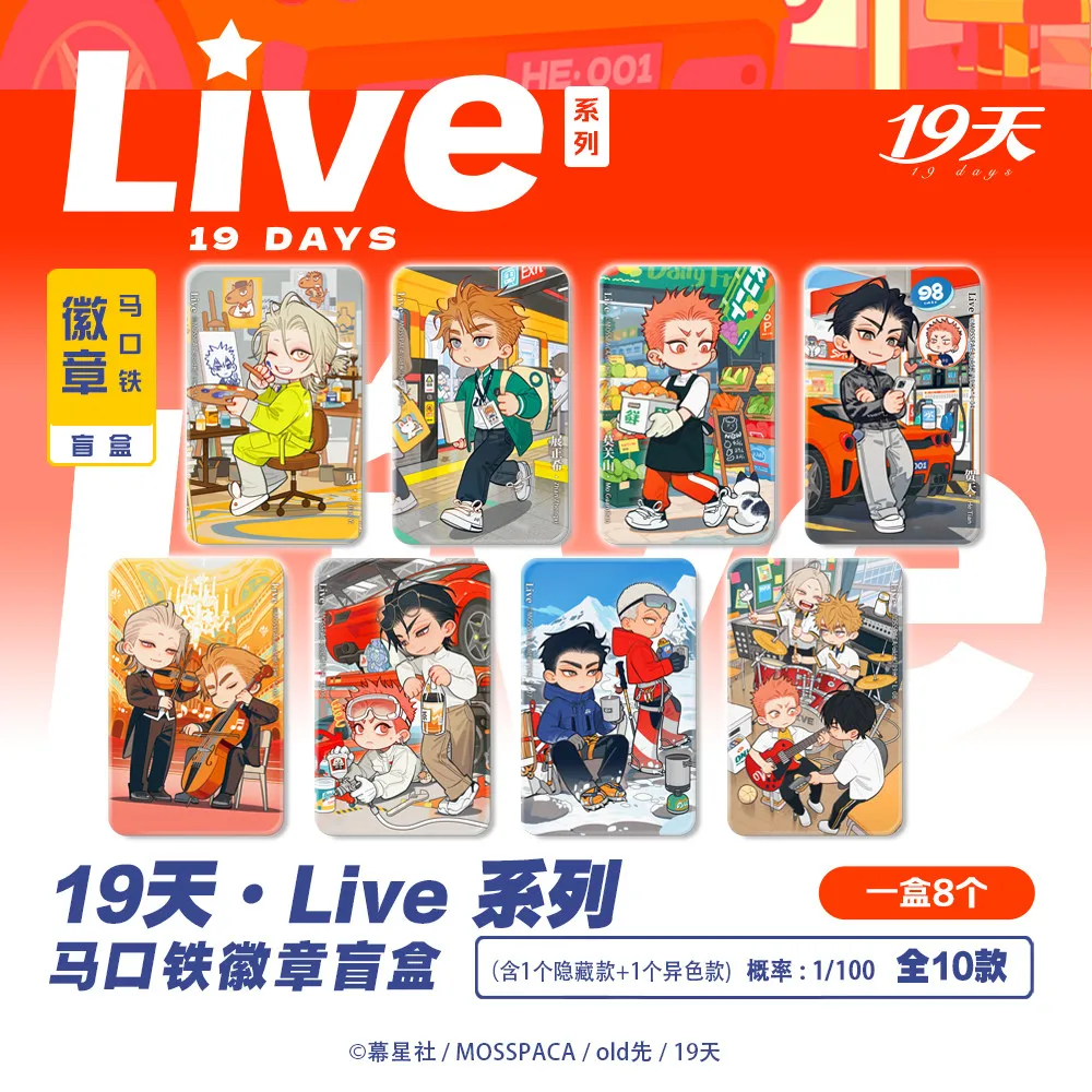 Official 2026 Chinese BL Manhwa Old Xian 19Days/19 Tian Live Series Couple Badge/Acrylic Card Mo Guanshan&He Tian