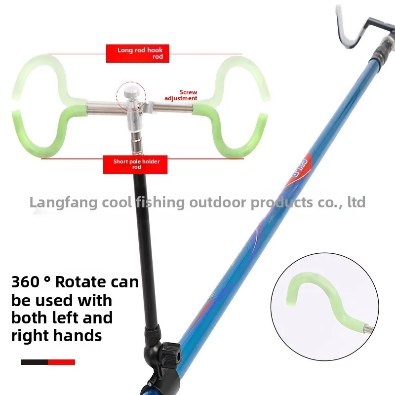Luminous polycarbonate corner bracket head double head rear hanging left and right can be adjusted competitive fishing rack rod