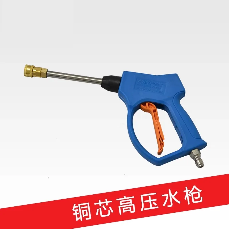 High pressure fan-shaped car washing water head 360/380 type 55/58 cleaning machine home specific emergency parts pump