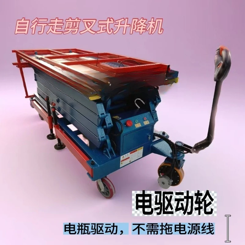 Electric hydraulic lifting platform car Fixed lifting car Lift high altitude lifting platform