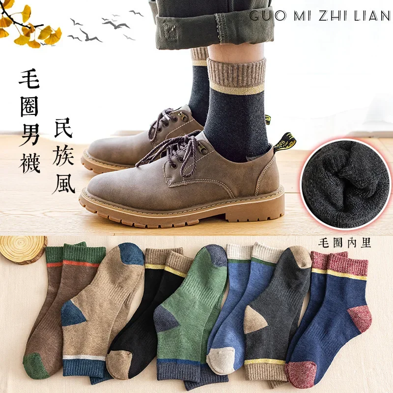 New Warmth Thickening Unisex Socks, Many Colors Are Available, Casual, Simple and Versatile Business 100 Cotton Men