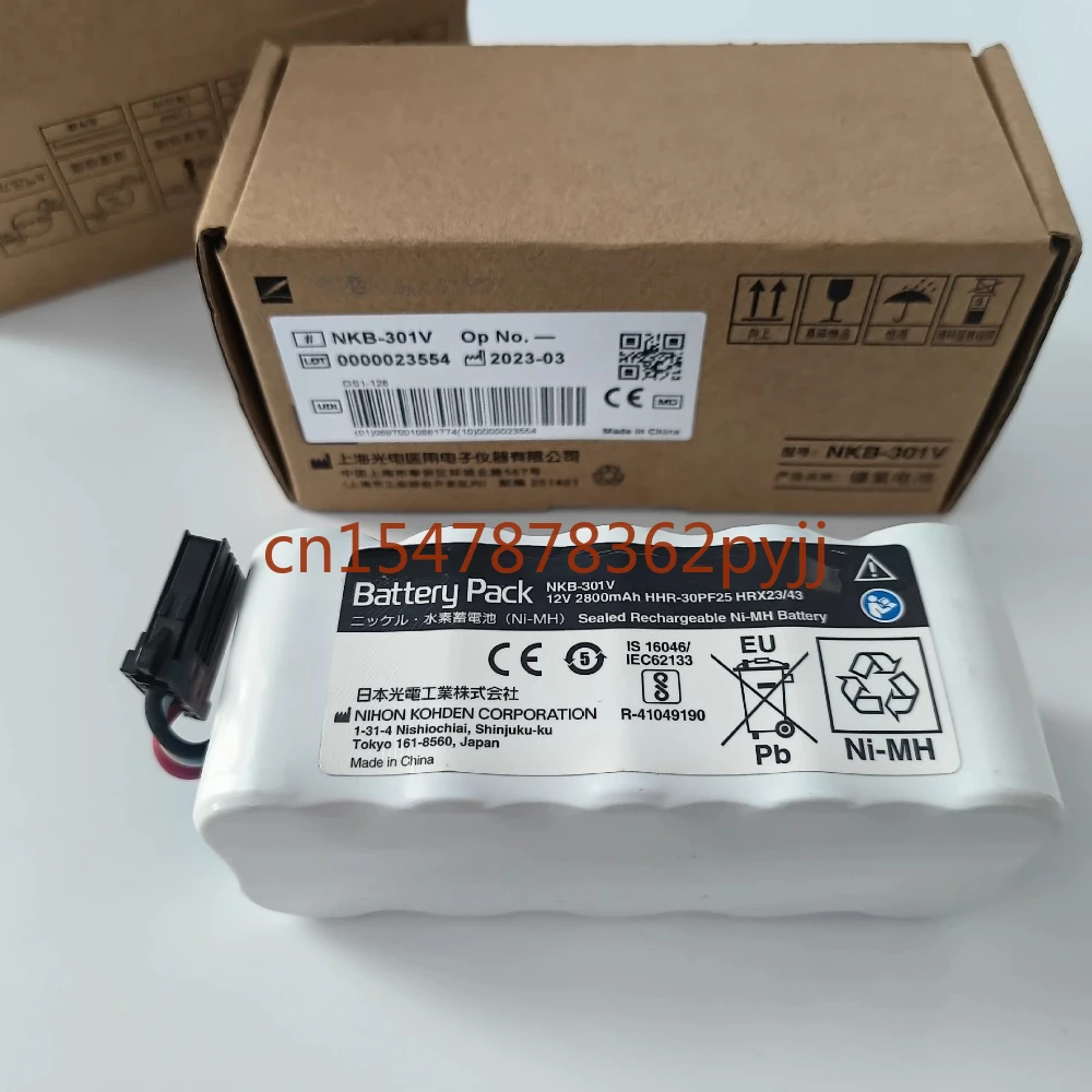 New for NKB-301V NIHON KOHDEN Defibrillation Monitor TEC-5621 battery