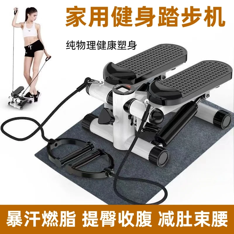 loss stepper home installation-free multi-functional in-situ pedal machine slimming waist leg small pedal machine fitness