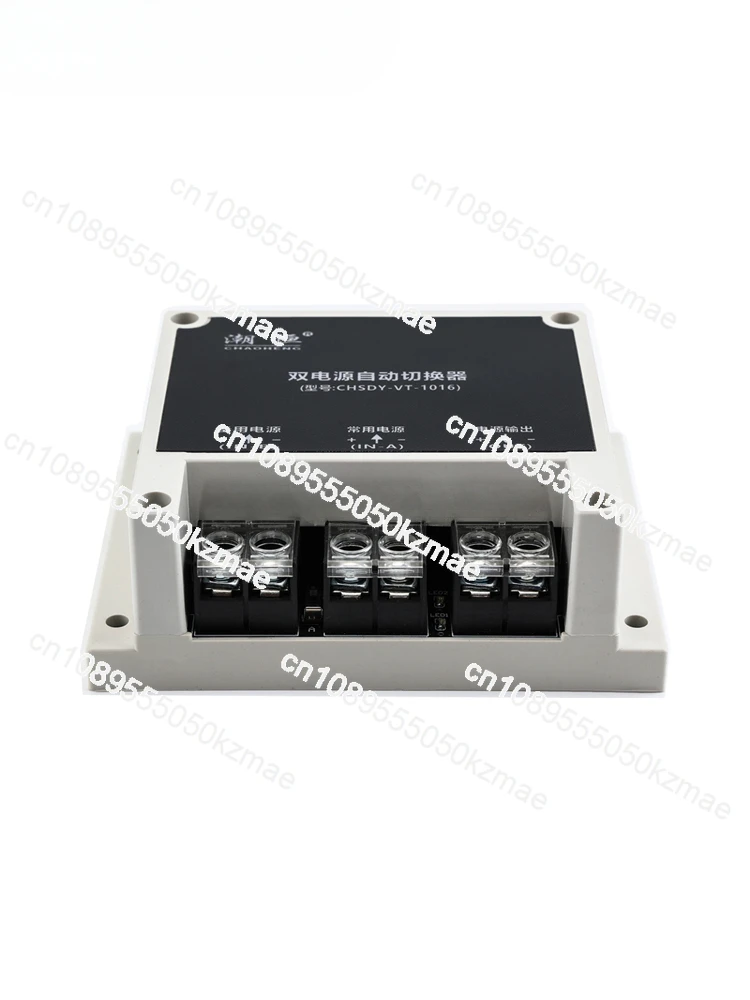 5V12V24V48VDC 5-60V DC Dual Power Automatic Switch, Power-off Automatic Switch, Transfer Switch, UPS Module