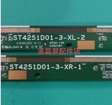 

Оригинальная боковая пластина ST4251D01-3-XL-2/ST4251D01-3-XR-1 pai