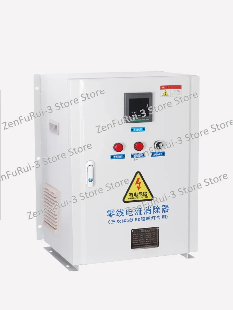 

Сцеллер тока нулевой линии, светодиодный дисплей, торговый центр, третье гармоничное освещение, инженерная шахтная лампа, фильтр нулевой последовательности