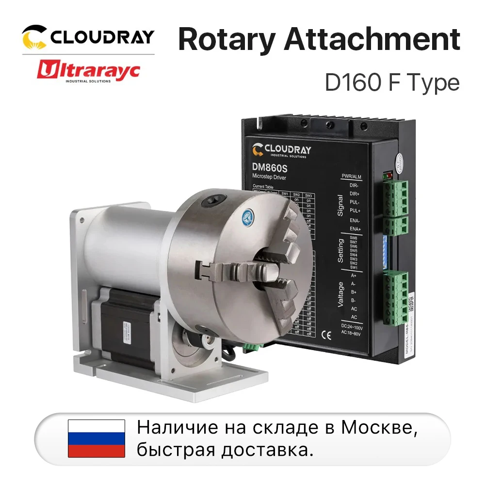 Perlengkapan putar Ultrarayc, perangkat Rotari Diameter maksimal 160mm dengan Chuck untuk mesin ukir & penanda laser Co2