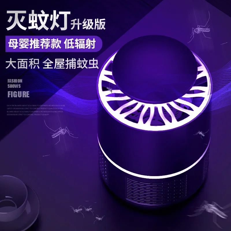 New LED indoor photocatalyst mosquito killer lamps USB black/white color direct plug mosquito trap lamp bedroom living room Hot