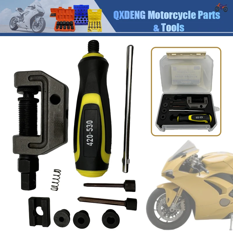 

Набор клепальных инструментов для выключателя цепи мотоцикла для цепи 420/530, инструмент для удаления звеньев, резак для цепи, инструмент для ремонта, заклепочник для цепи мотоцикла