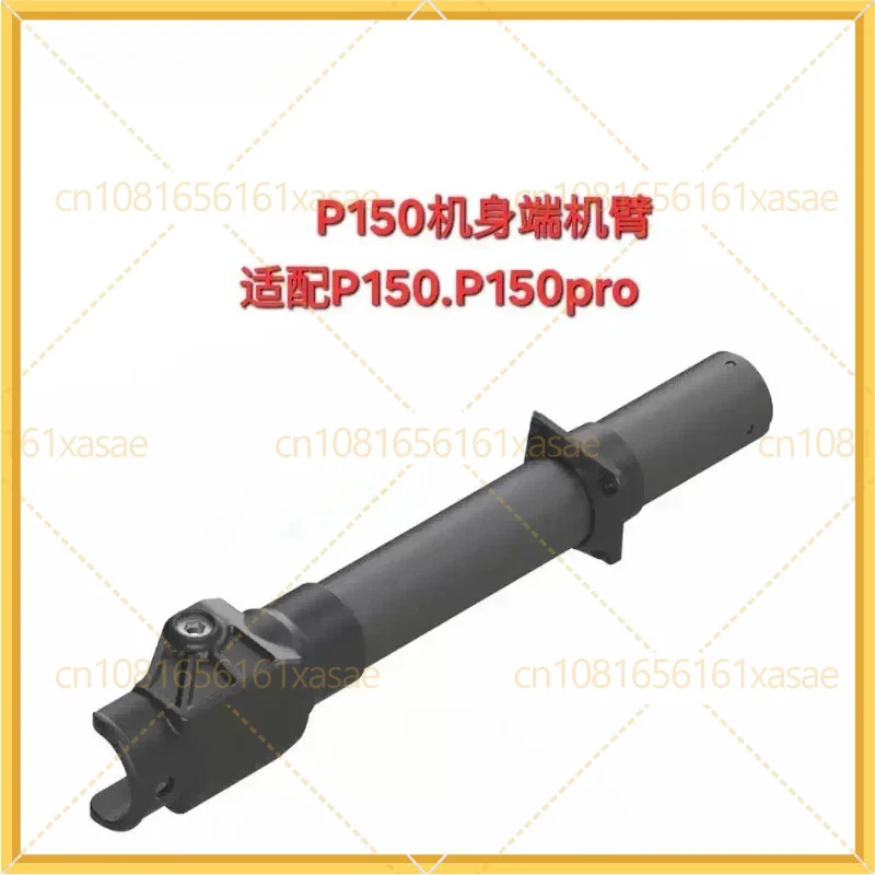 new-for-xag-p150-p150pro-fuselage-side-arm-agricultural-plant-protection-drone-spare-parts