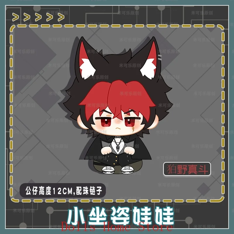 

Sitting Posture Zenless Zone Zero Komano Manato Evelyn Chevalier Game Dango Pendant Keychain Hangings Mascot 12cm Xmas Gift