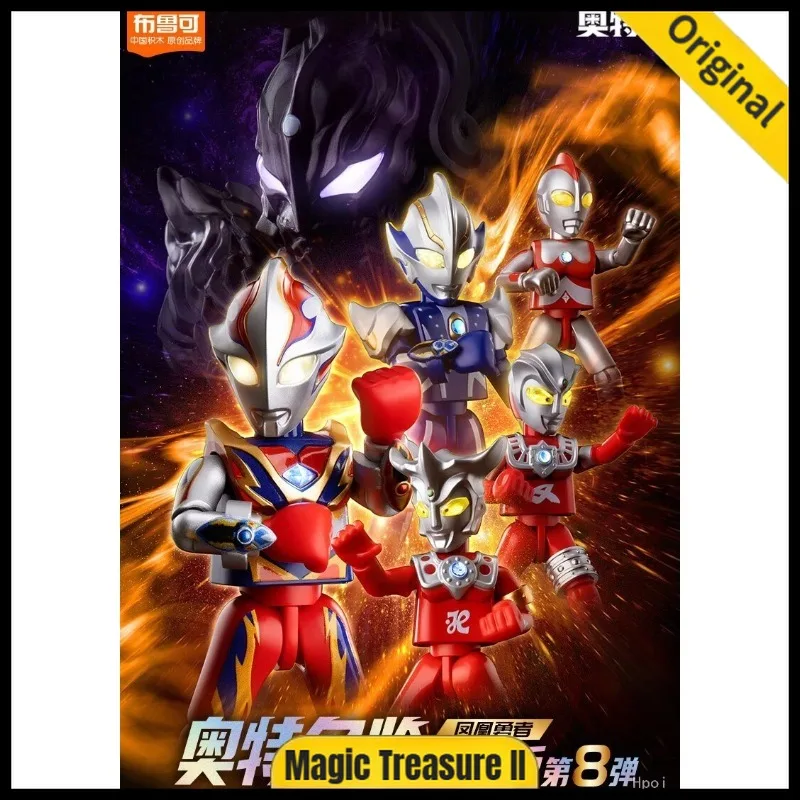 

【In Stock】Blokees 8th Edition-Phoenix Brave Shining Version Assembiy Action Figure