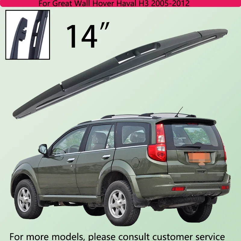 

For Great Wall Hover Haval H3 2005-2012 Car Accessories 14" Rear Windshield Windscreen Washer Wiper Blade