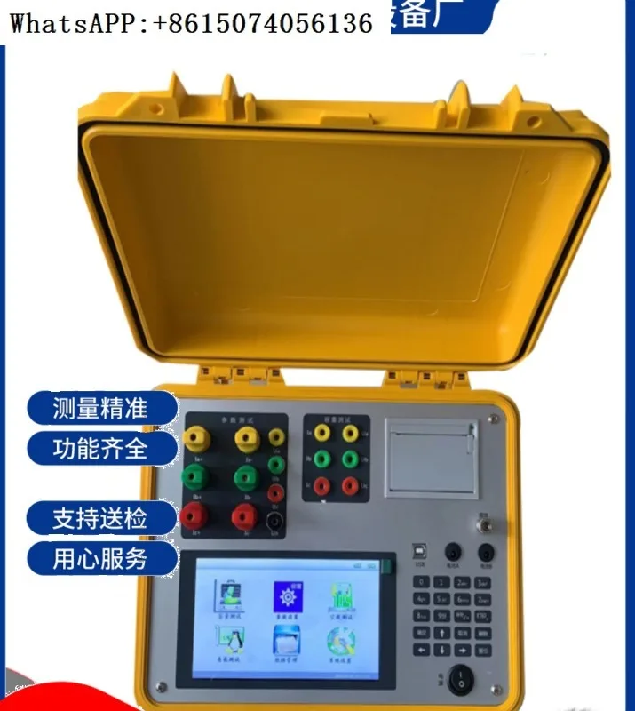 

Transformer capacity characteristic tester, no-load loss parameter tester, active transformer capacity tester