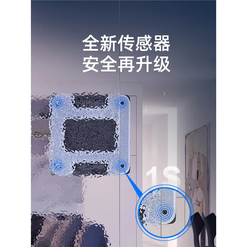 Automatic robot remote control double-sided glass artifact intelligent window cleaning machine