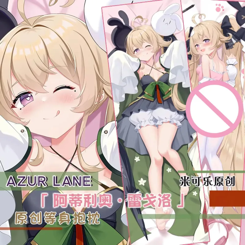 

Regolo Attilio Dakimakura Azur Lane сексуальный чехол на петлях, подушка для всего тела, наволочка, домашнее постельное белье, декор, подарочный чехол