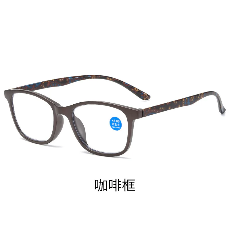 Fashion Anti-Blue Light Reading Glasses Ultra-Light Eye Protection Readers Eyewear Unisex Elegant Comfortable Presbyopia Glasses
