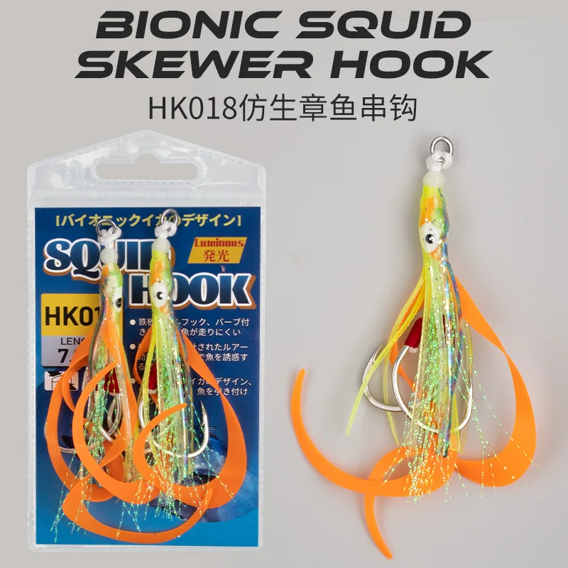 TEASER 10PCS/BAG Bionic Squid Slow Jigging Lure Hooks with Double Iron Plate for Boat Sea Fishing Suitable for Cod And Sea Bass - view 6
