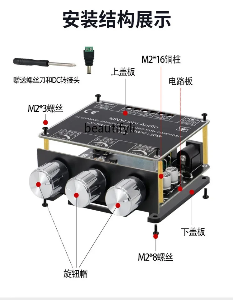 Asmt42 canal bluetooth amplificador de potência digital módulo placa principal modificação do carro casa, subwoofer passivo