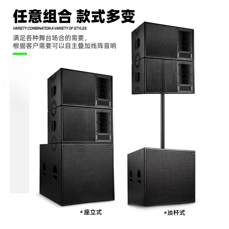 Single and Double 10-inch Linear Array Speakers, Central Hall Performance, Wedding Outdoor Remote Stage Audio