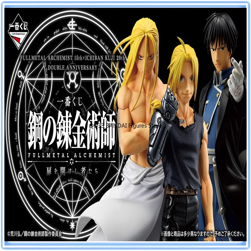 

BANDAI Original Ichiban Kuji Fullmetal Alchemist Edward Elric Father Roy Mustang Action Figure Model Hobbies Collectible Gift