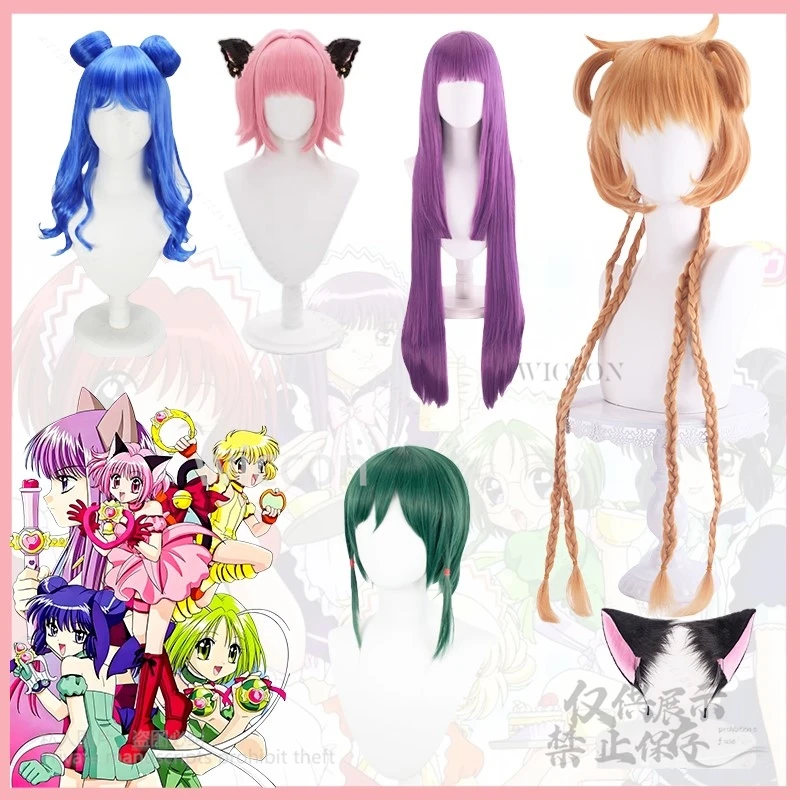 

Aizawa Minto Midorikawa Retasu Fuon Purin Cosplay Tokyo Coloful Wigs Mew Anime Role Play Party High-Temperature Wig Customized