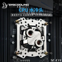 Water Cooling Heatsink Block Waterblock Liquid Cooler For Computer CPU